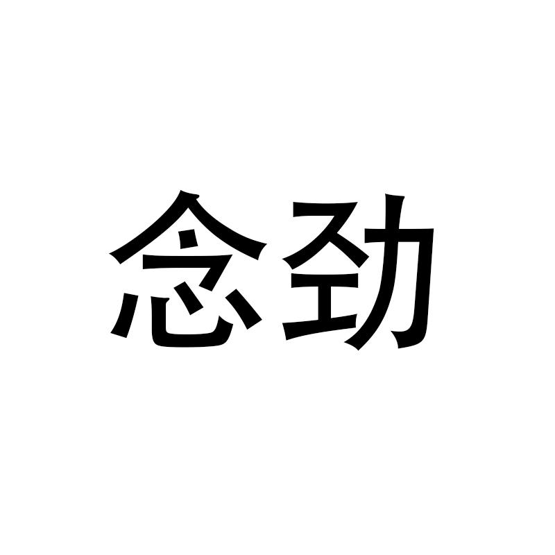 09商标转让