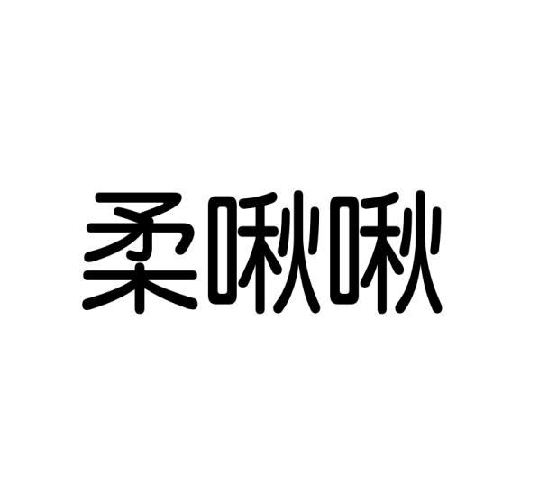 03商标转让