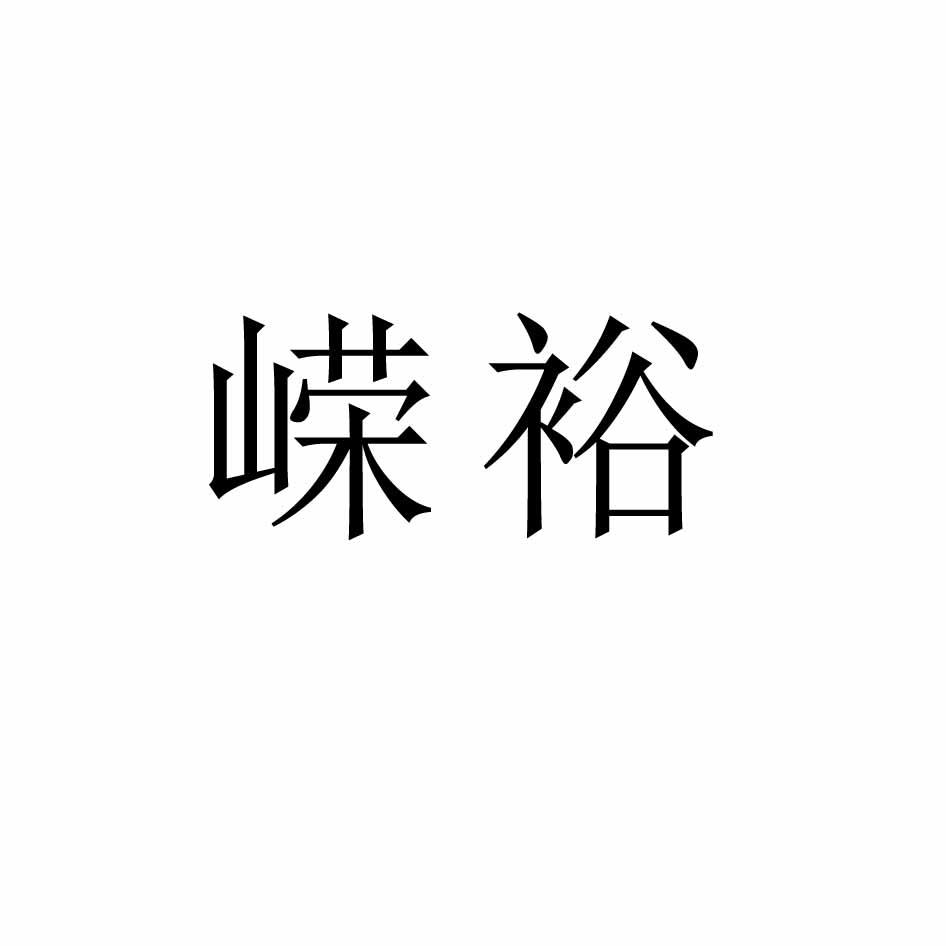 18商标转让