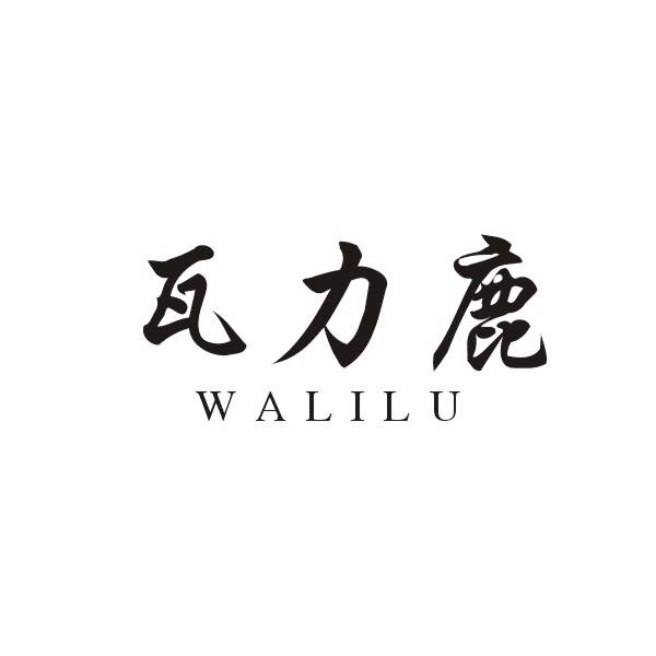 09商标转让