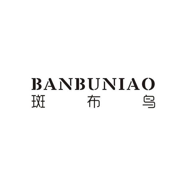 09类商标转让