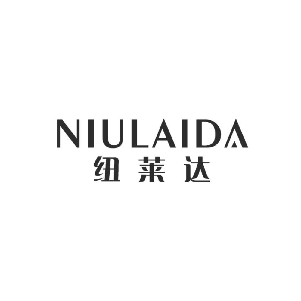 09类商标转让