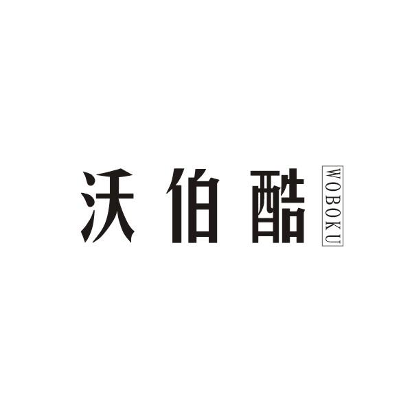 09商标转让