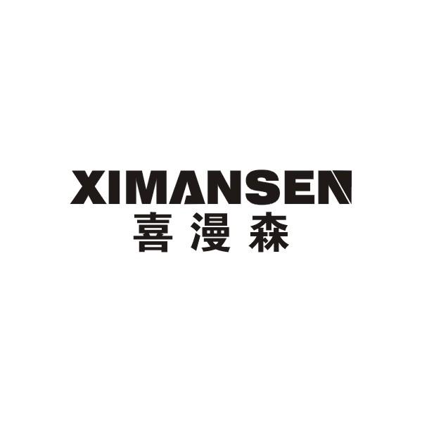 09商标转让