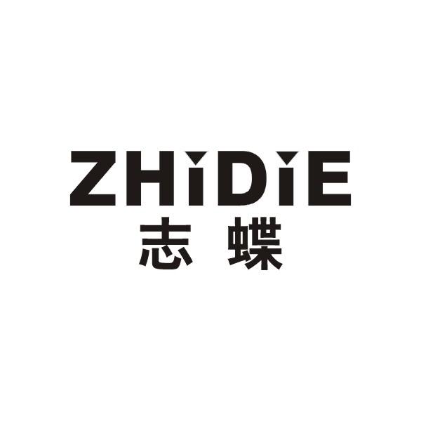 09类商标转让