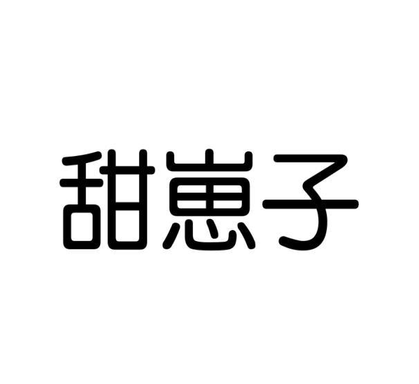 29商标转让