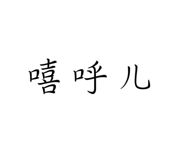 29商标转让