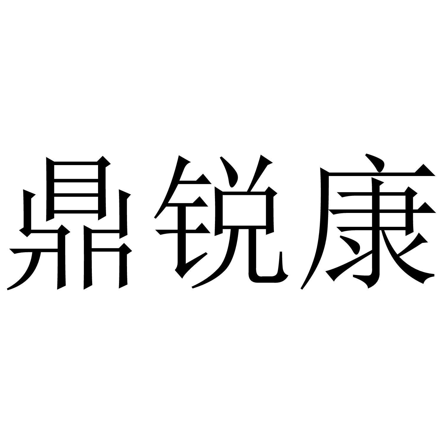 09商标转让