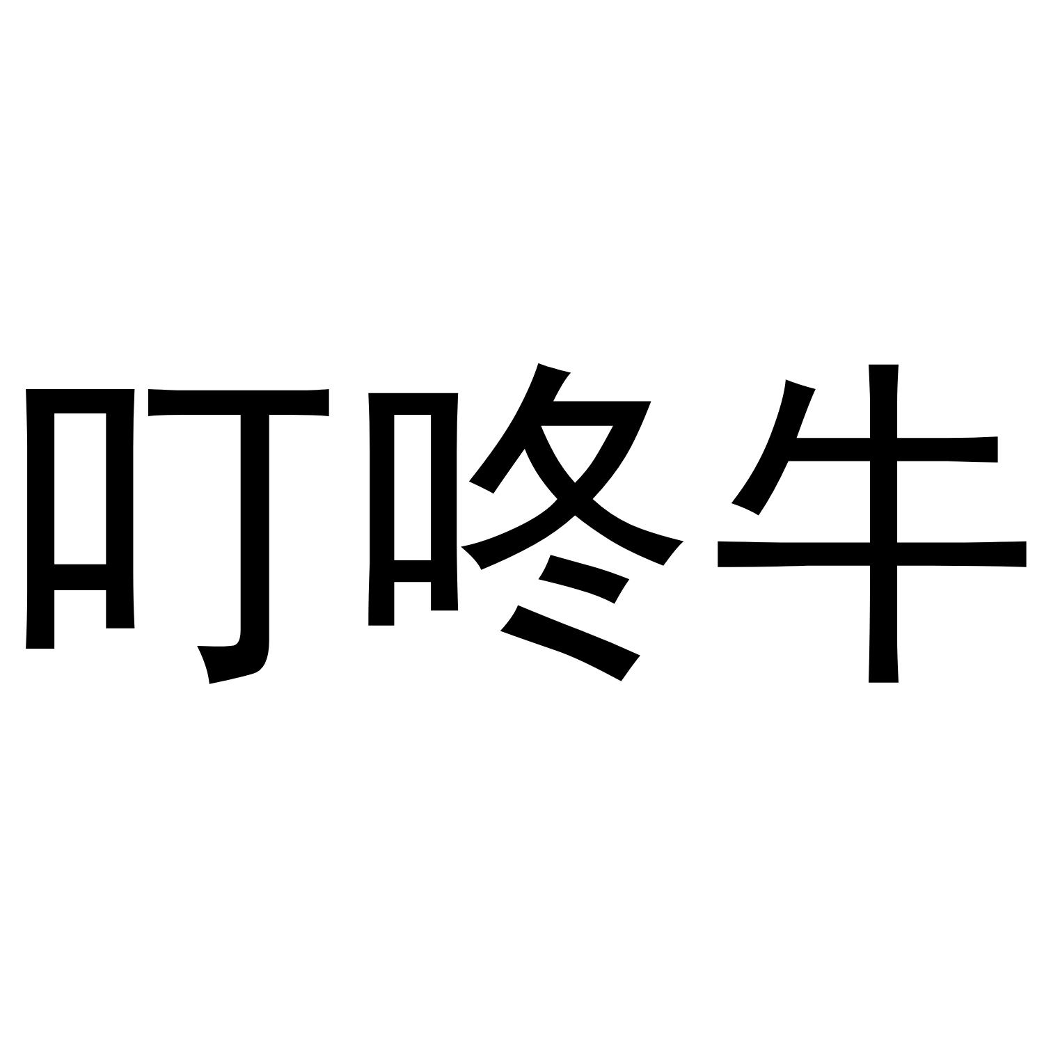 28商标转让
