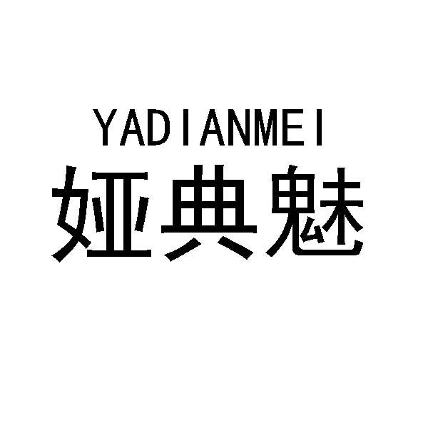 25商标转让