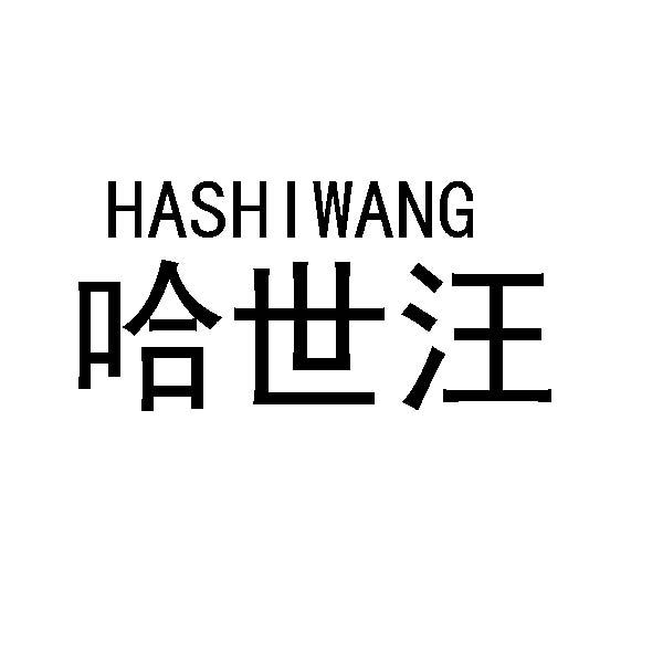 25商标转让