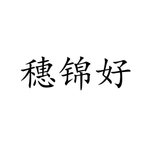 29商标转让