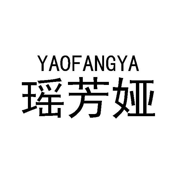 25商标转让