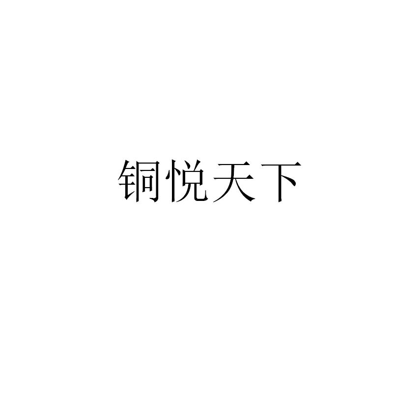 20商标转让