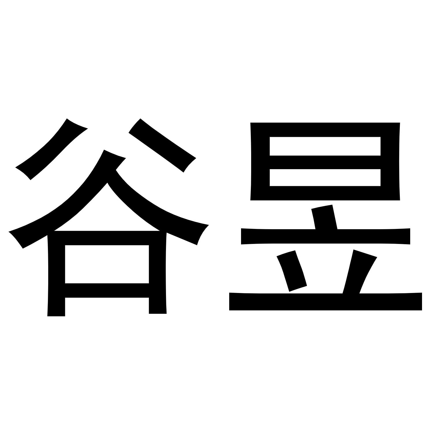 20商标转让