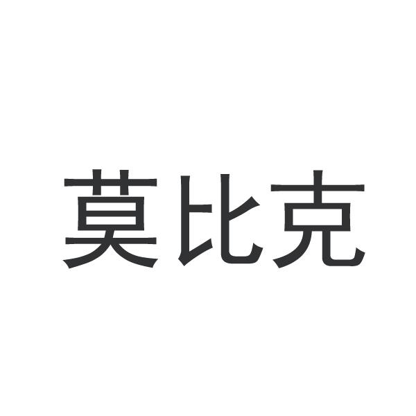 20商标转让