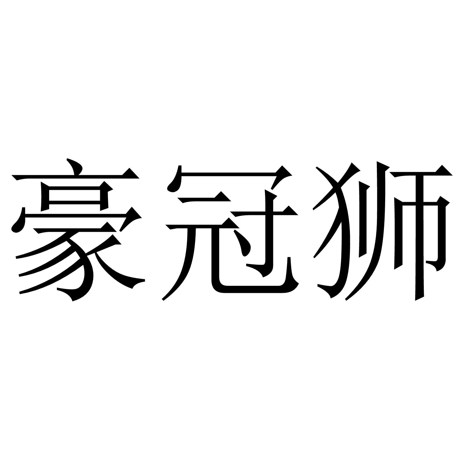 09商标转让