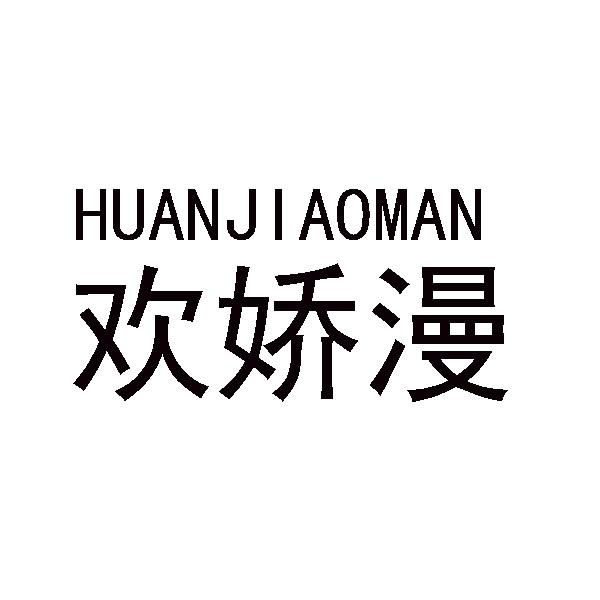 25商标转让