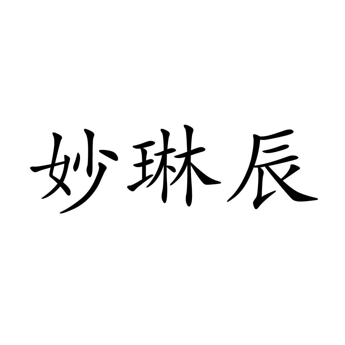 24商标转让
