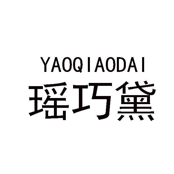 25商标转让