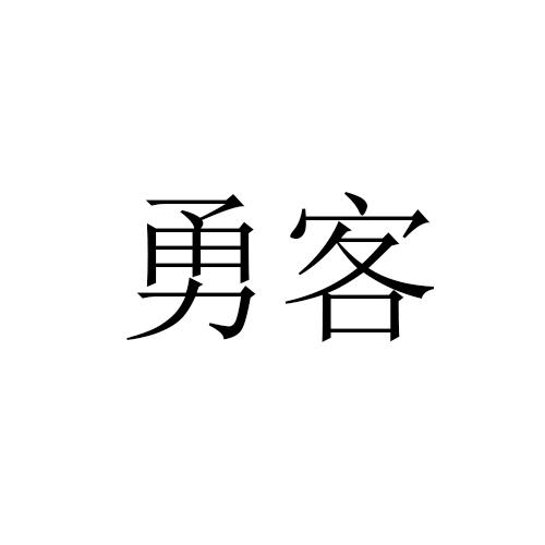 24商标转让
