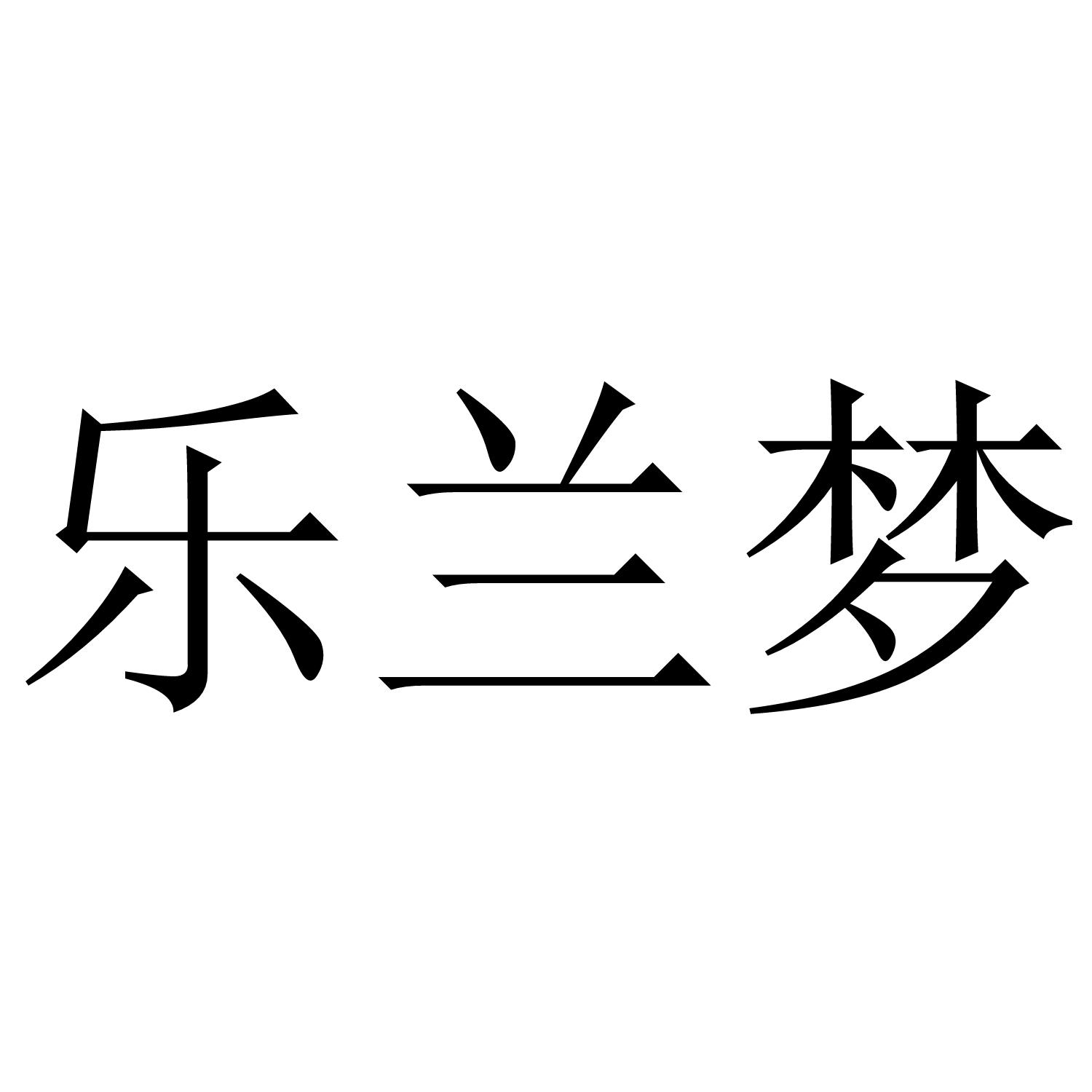 09商标转让