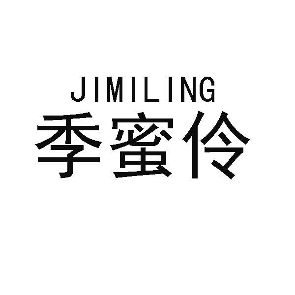 03商标转让