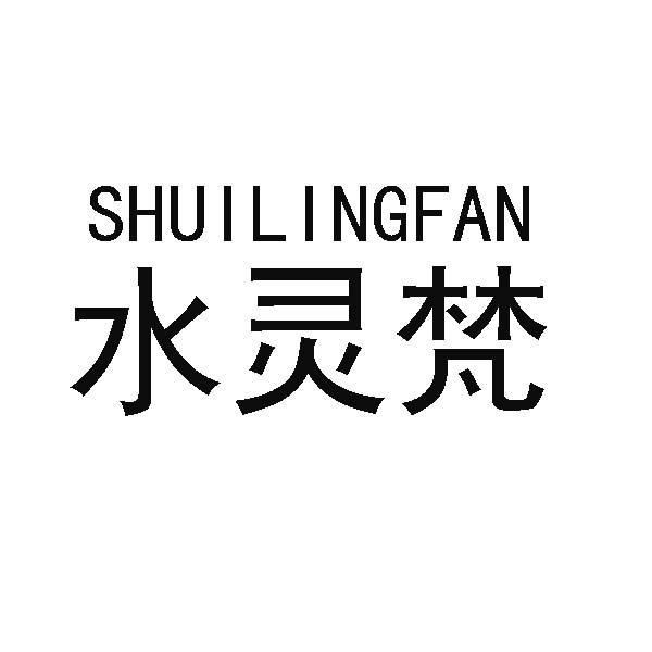 03商标转让