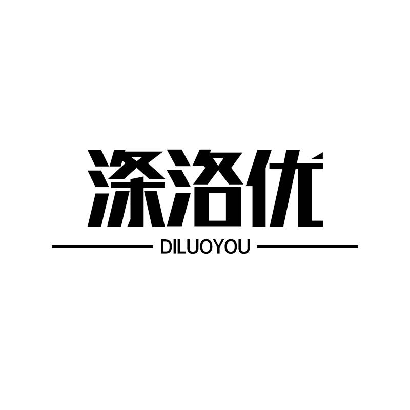 05商标转让