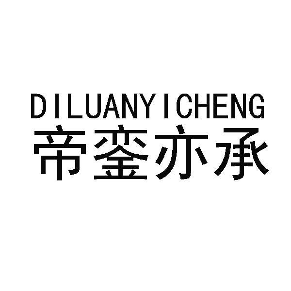 09商标转让
