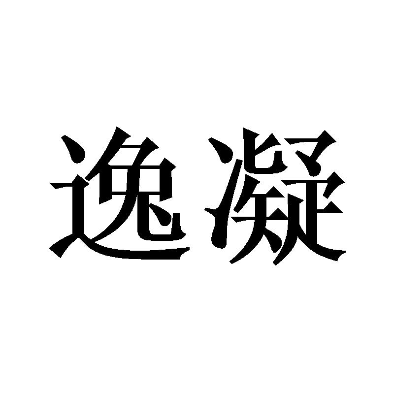 20商标转让