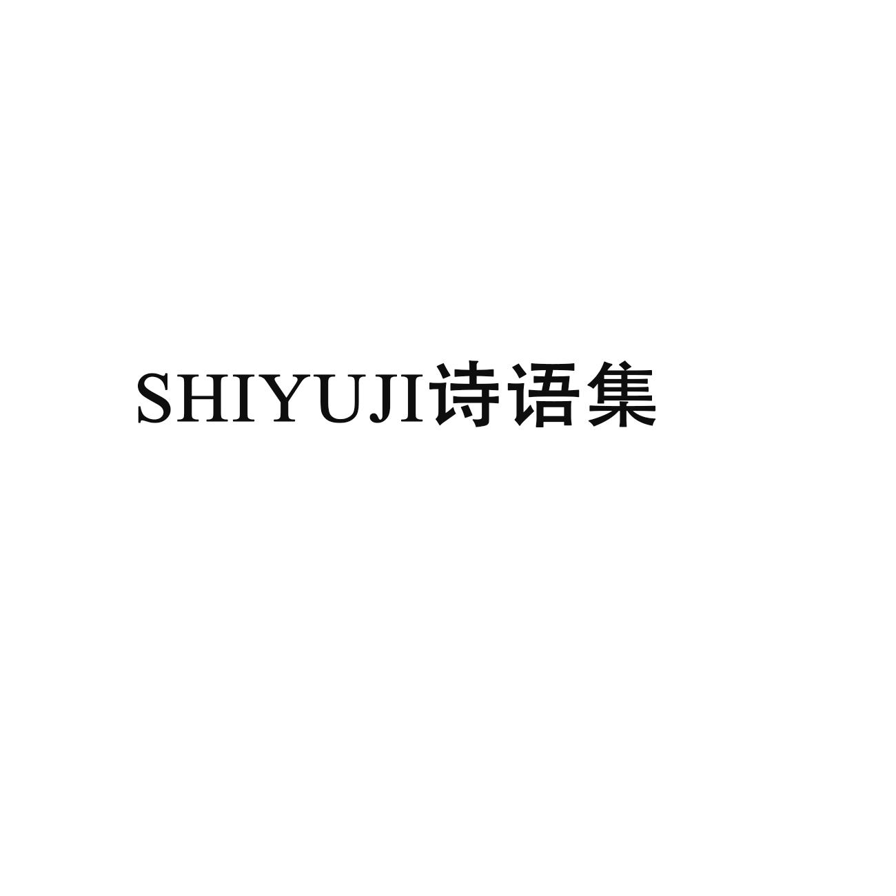 03商标转让