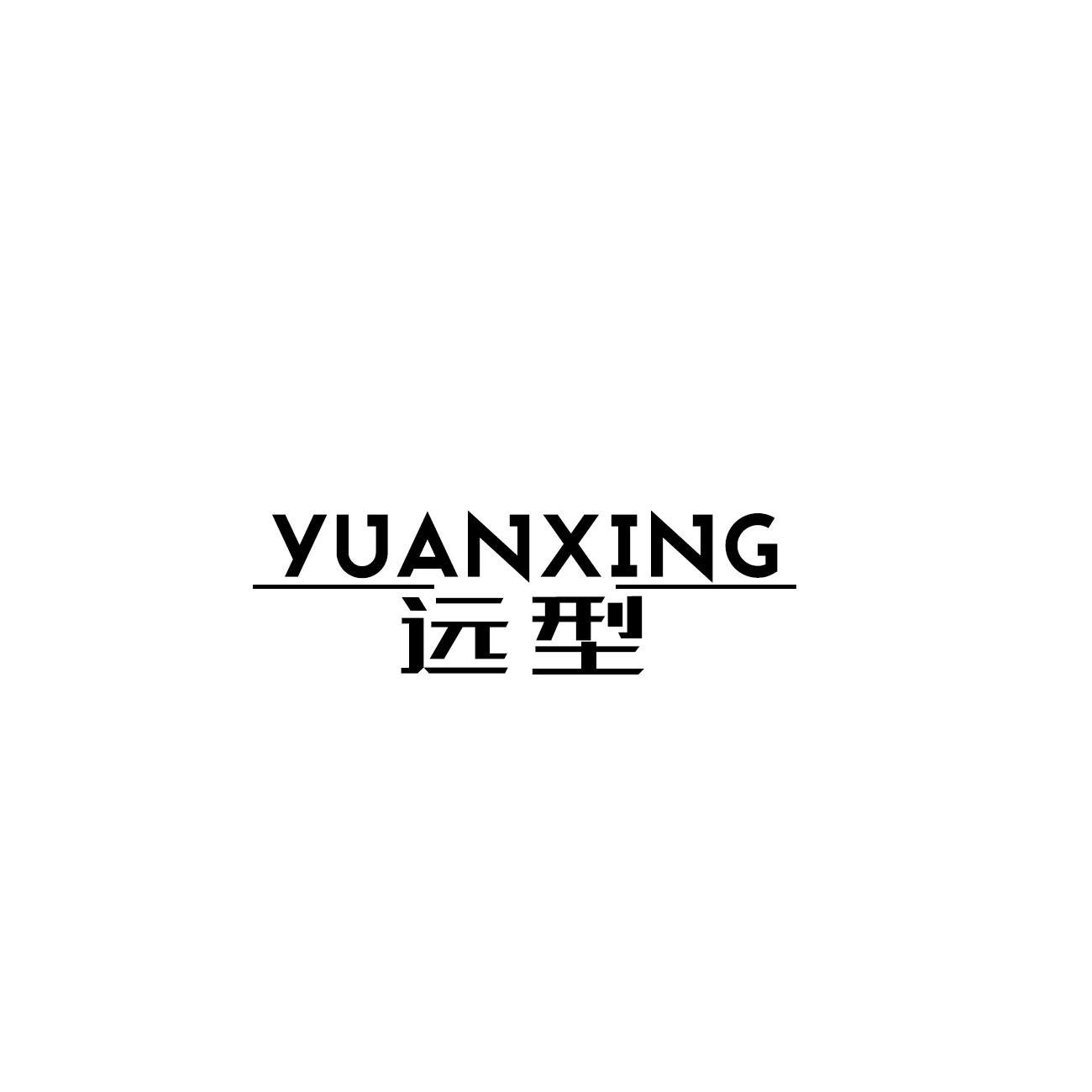 25商标转让