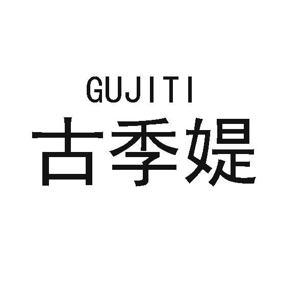 18商标转让