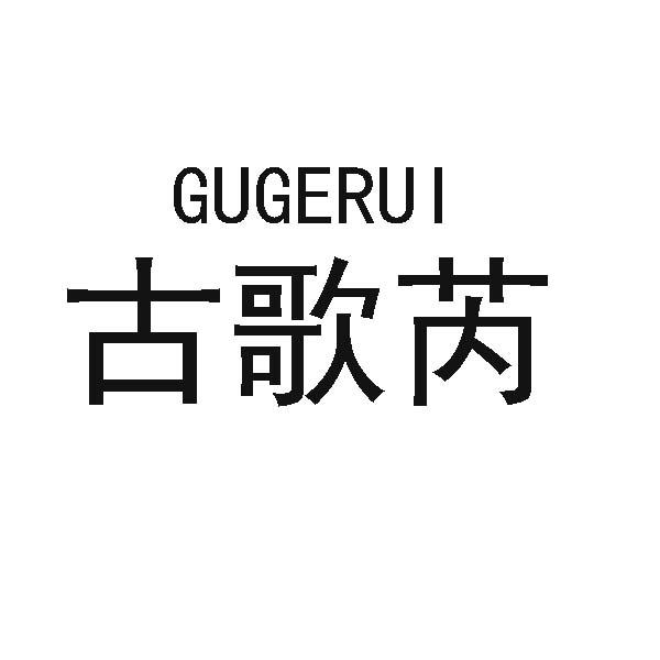 18商标转让