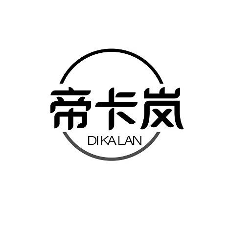 12商标转让