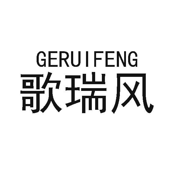 18商标转让