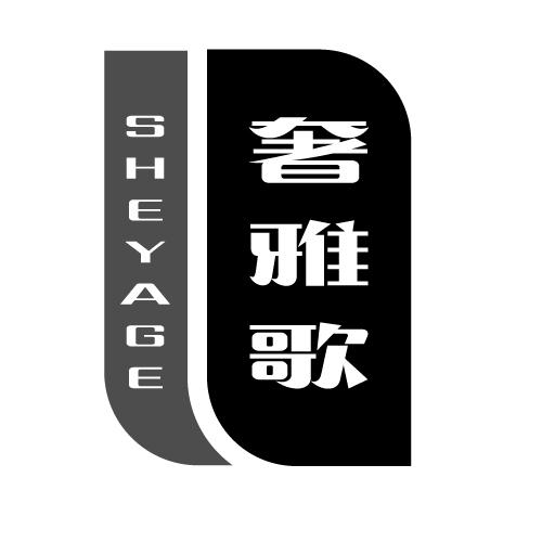 12商标转让