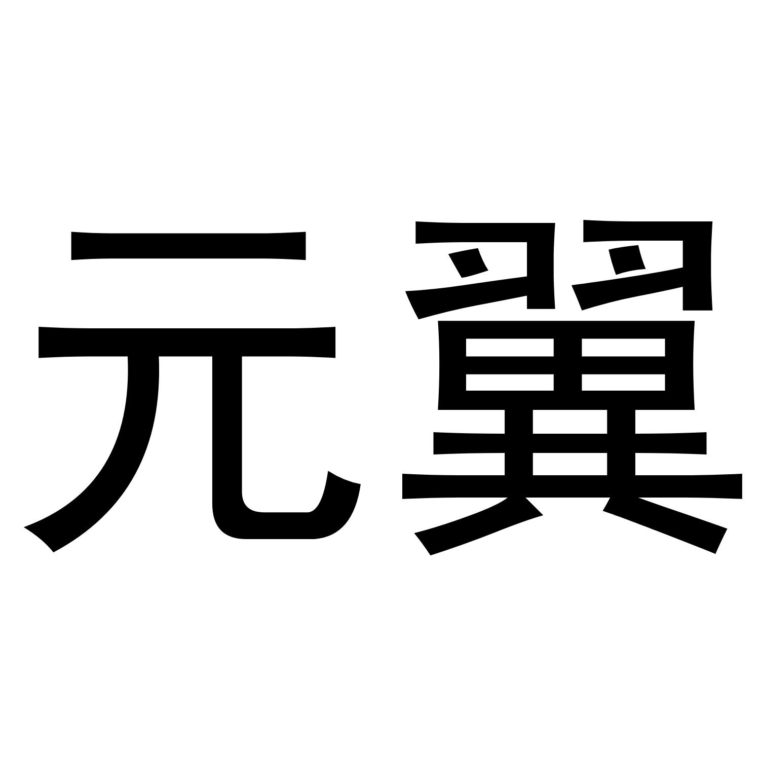 12商标转让