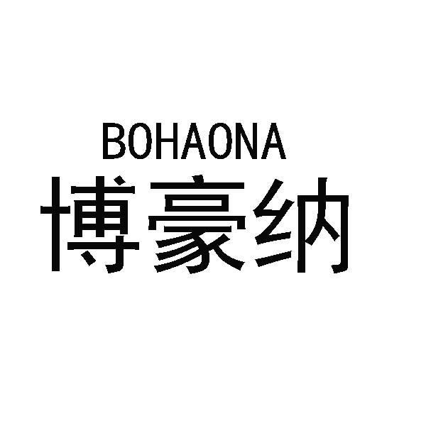 18商标转让