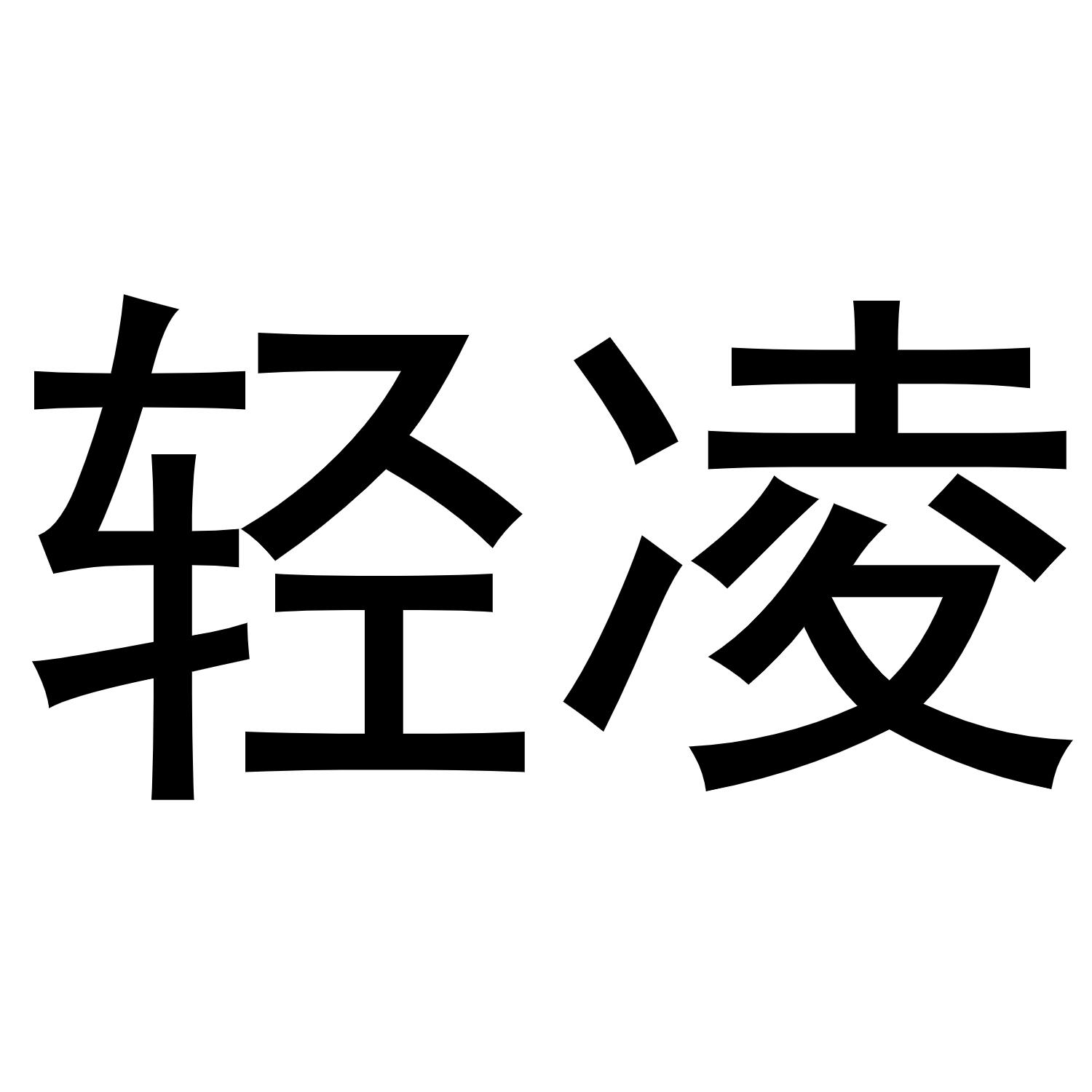 20商标转让