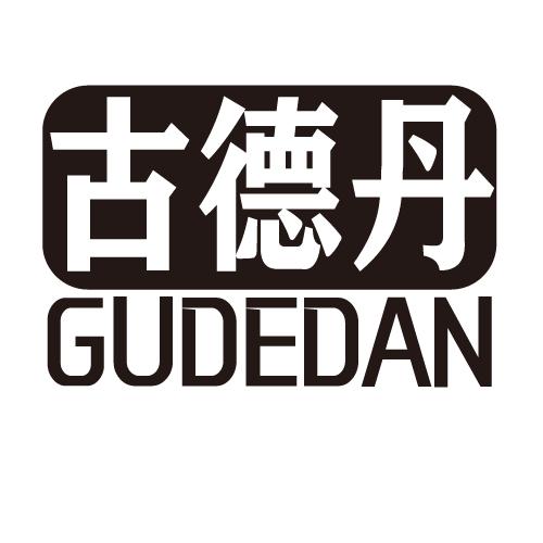 21商标转让