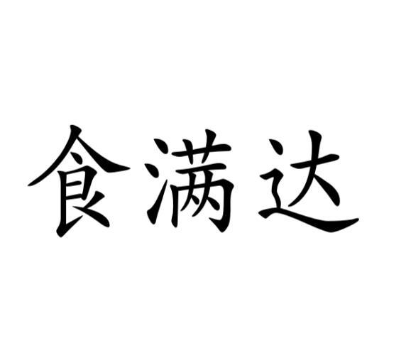 29商标转让