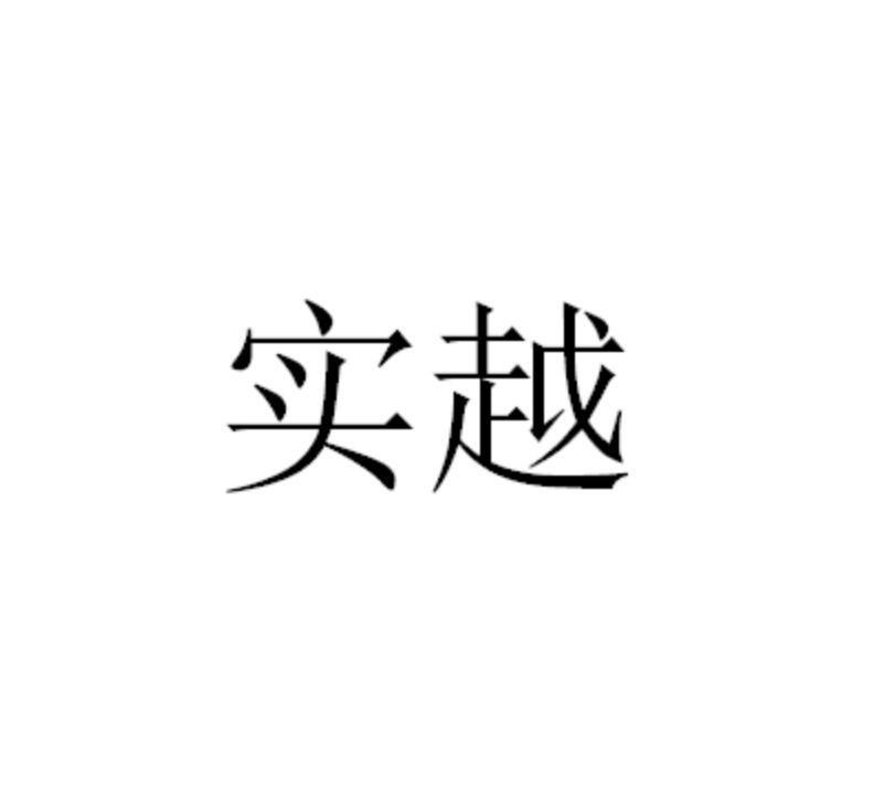 21商标转让