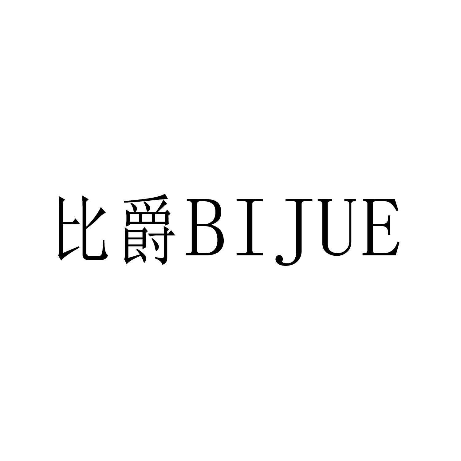 21商标转让