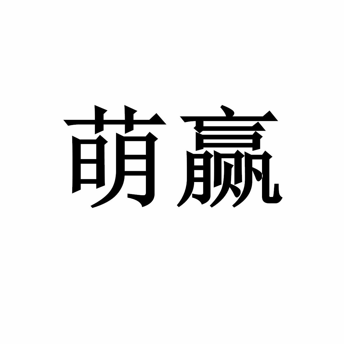 41商标转让