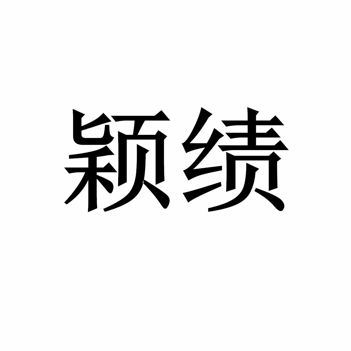 41商标转让