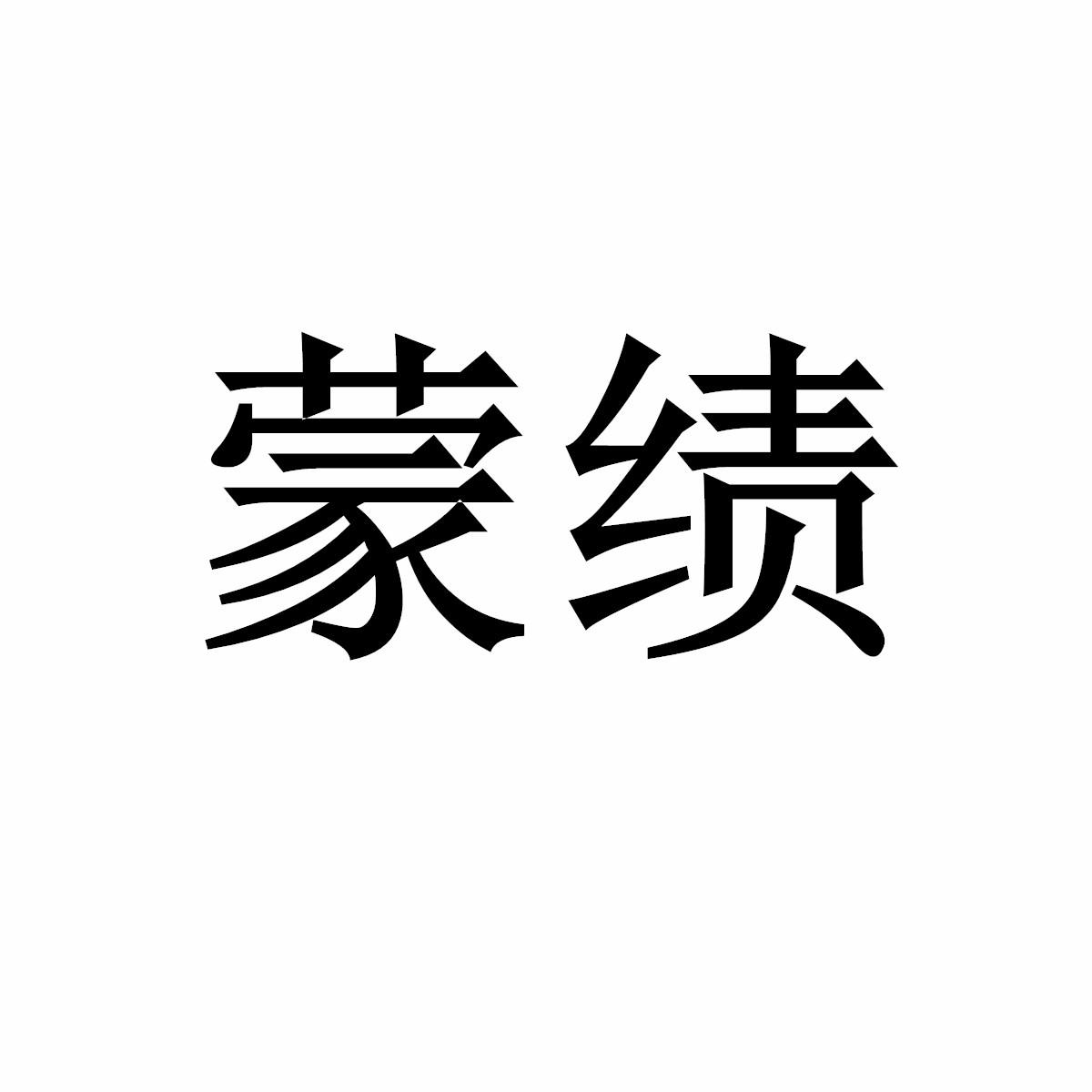 41商标转让