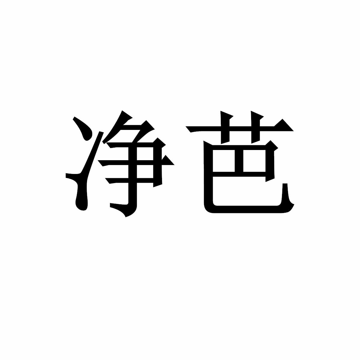 41商标转让
