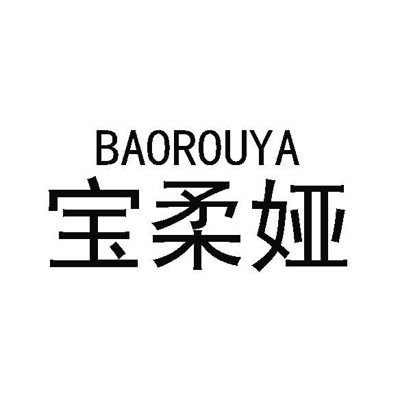 03商标转让